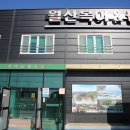 월산복어 이미지