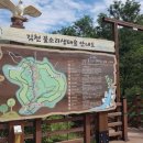 김천물소리생태숲_#2 이미지