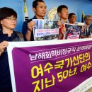 남해화학노동조합 이미지