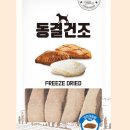 주식회사 펫더맨 이미지