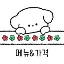 암소한마리 정육 이미지