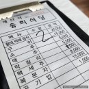 강원도인제황태식당 | 인제 원통 노포 송희식당 — 황태국·황태구이 정식 내돈내산 후기 (강원도 여행 맛집)