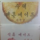 용이네커피