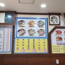 생선구이싱싱나라