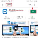 엔큐브 PC 티스토리