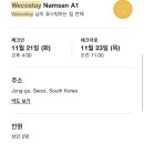 위코스테이 동대문 이미지