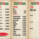 수완주유소 | 수완지구맛집 김금자숯불갈비수완점