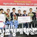 세종창조경제혁신센터 이미지