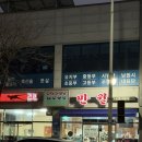 가방뜰길 이미지