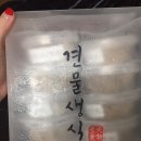 견물화식 네이버블로그