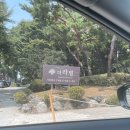 (주)오앤제이 | [강남] 더라빌 방문후기/견적공유😘
