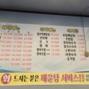 회와 멍게 친구들 이미지