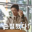 내 집 마련 갈아타기는 왜 힘들까 (feat. 갈아타기 후기 / 2탄)