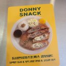 홍익스낵 이미지