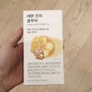 자연그대로 쇼핑하우