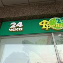 클러버 하우스 이미지