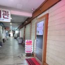 CU(서산서령점) | [서산 마사지] 스포츠 마사지 받고 옴