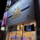[죽전]어서오시게 랍스타 포장 후기 만족 만족
