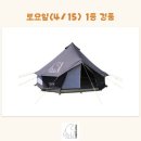 가평글로벌 이미지