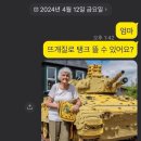 우아지 네이버블로그