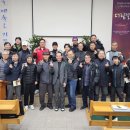 [풀가스펠뉴스] 광주시목회자축구선교단 정기총회 개최 이미지