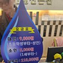 간월산온천&텔 이미지