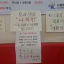 오빠반점 네이버블로그