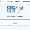 의료법인 제세의료재단 이미지