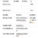 파티쉐리아카데미 이미지