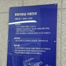 시립도서관 | [충남/서산] 서산시립도서관 이용후기