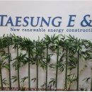 태성2 태양광 발전소 이미지