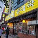 경기도 수원시 권선구 금호로 195 이미지