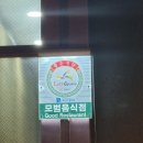 원흥닭한마리 이미지