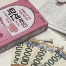 대민약국 이미지