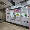 울산 휴대폰성지 오빠텔레콤 무거동 시세표 가격표 후기 추천