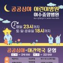 여수중앙약국 이미지