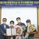 농업회사법인 서당골 이미지