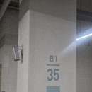 B1F 누수 이미지