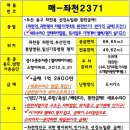 선경뉴빌아파트 이미지
