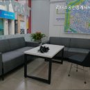 서초리더스공인중개사사무소 | [서울 영등포 허위 거짓 없는 공인중개사사무소 추천] 리더스공인중개사사무소 영등포 공인중개소 추천