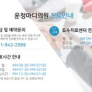 한빛외과의원 이미지