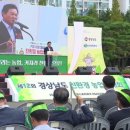 창원친환경영농조합법인 이미지