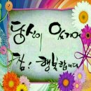 언제나 내곁에 이미지