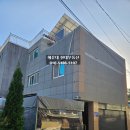 송정동 55-3 이미지