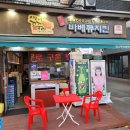 꼬꾸이 참나무 바베큐