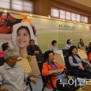 동의보감약초마을