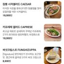 옥수동화덕피자종각