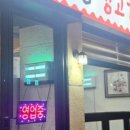 시지근린공원공영주차장 이미지