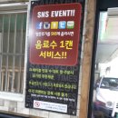 무한삼겹시대 - 부산진구 개금본동로 34 | 무한삼겹시대