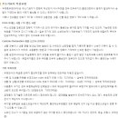 배송로 네이버블로그